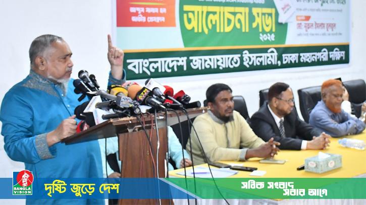 এই মুহূর্তে নির্বাচনের রোডম্যাপ ঘোষণায় পুরোপুরি সন্তুষ্ট নয় জামায়াত