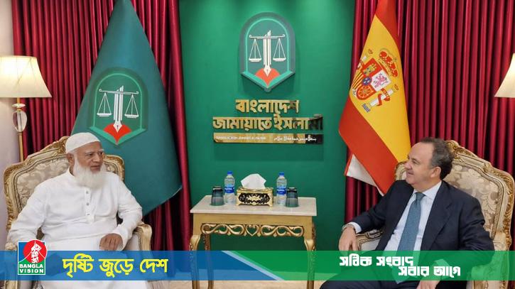 জামায়াত আমিরের সঙ্গে স্পেনের রাষ্ট্রদূতের সাক্ষাৎ