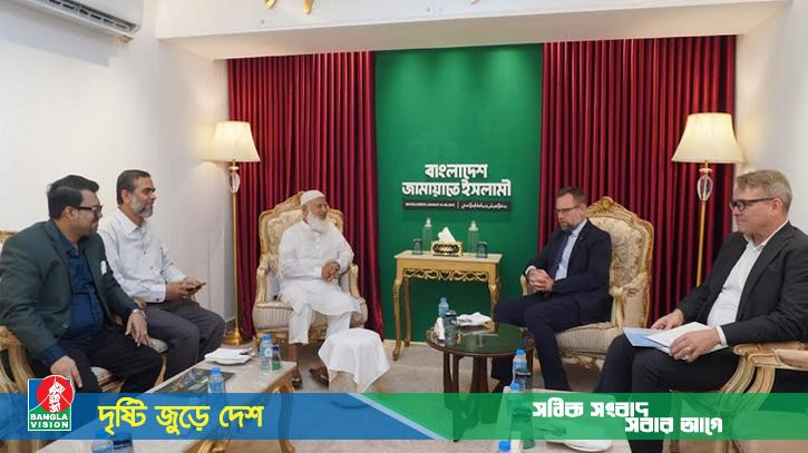 জামায়াত আমিরের সাথে ডেনমার্কের রাষ্ট্রদূতে সৌজন্য সাক্ষাৎ