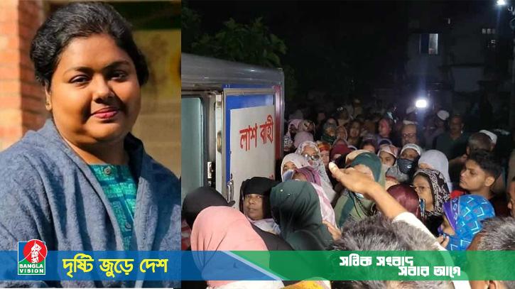 চিরনিদ্রায় শায়িত হলেন জাবি শিক্ষিকা জান্নাতুল ফেরদৌস