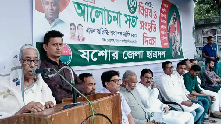 ষড়যন্ত্র রুখে দিতে জাতীয় ঐক্যকে ইস্পাত কঠিন করতে হবে: অধ্যাপক নার্গিস