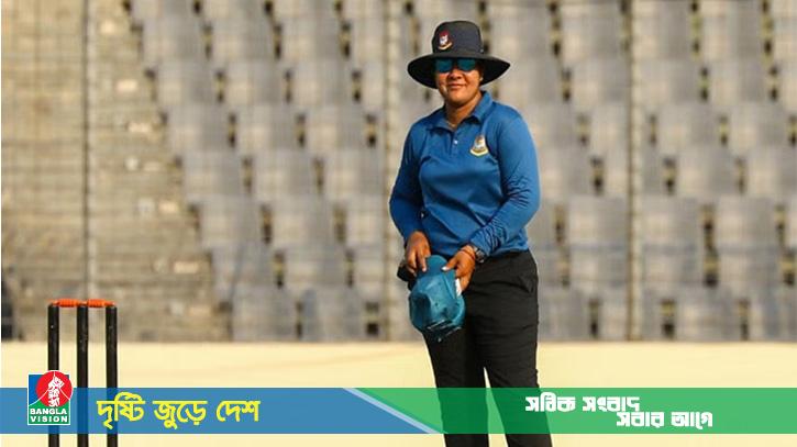 নারী বিশ্বকাপের উদ্বোধনী ম্যাচেই দায়িত্বে থাকবেন বাংলাদেশের জেসি