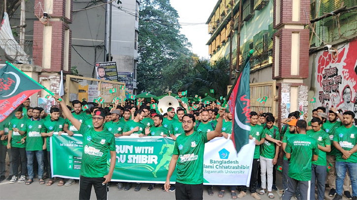 জবিতে ‘রান উইথ শিবির’ কর্মসূচিতে অংশ নিলো প্রায় ৩ হাজার শিক্ষার্থী