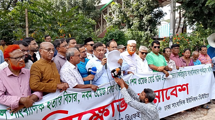 সাপ্তাহিক ছুটি ২ দিনসহ ৩৯ দফা দাবিতে দেশব্যাপী সাংবাদিকদের বিক্ষোভ সাপ্তাহিক ছুটি ২ দিনসহ ৩৯ দফা দাবিতে দেশব্যাপী সাংবাদিকদের বিক্ষোভ