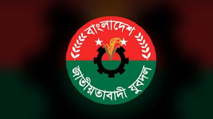একই সাথে যুবদলের তিন নেতাকে শোকজ