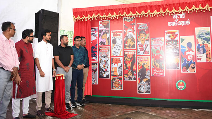 দেয়ালে-পিলারে দুঃশাসনের গ্রাফিতি, জুলাই আর্ট ওয়ার্ক উদ্বোধন দেয়ালে-পিলারে দুঃশাসনের গ্রাফিতি, জুলাই আর্ট ওয়ার্ক উদ্বোধন