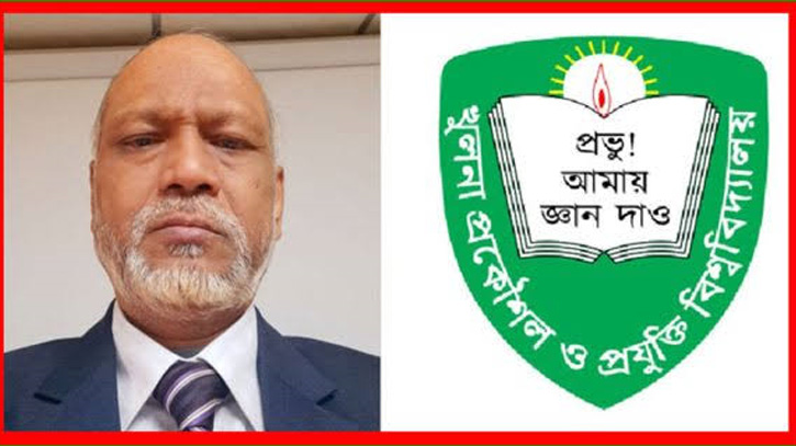 পদত্যাগ করলেন কুয়েটের অন্তর্বর্তীকালীন ভিসি পদত্যাগ করলেন কুয়েটের অন্তর্বর্তীকালীন ভিসি