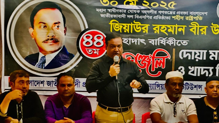 জিয়া সর্বকালের সর্বশ্রেষ্ঠ সৎ শাসক: কাদের গনি চৌধুরী জিয়া সর্বকালের সর্বশ্রেষ্ঠ সৎ শাসক: কাদের গনি চৌধুরী