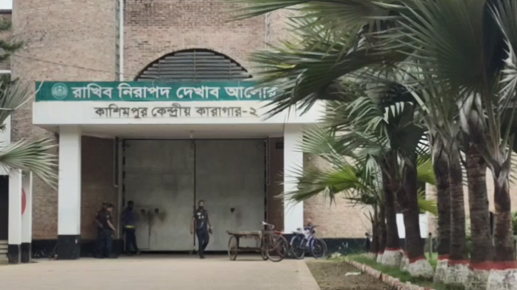২৬ বছর পর কাশিমপুর কারাগার থেকে মুক্তি পেলেন পাকিস্তানি নাগরিক 