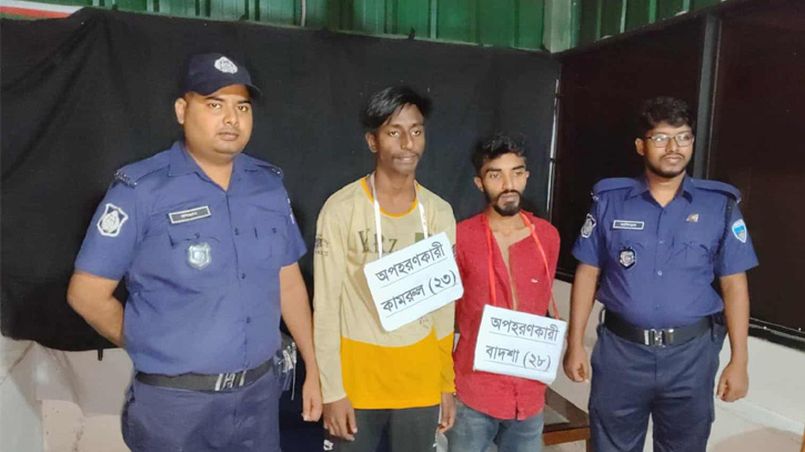 ক্যান্টনমেন্ট পাবলিক স্কুলের শিক্ষার্থী অপহরণ, সেনা অভিযানে উদ্ধার ক্যান্টনমেন্ট পাবলিক স্কুলের শিক্ষার্থী অপহরণ, সেনা অভিযানে উদ্ধার