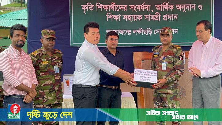 দুর্গম সীমান্তে কৃতি শিক্ষার্থীদের সংবর্ধনা দিলো সেনাবাহিনী