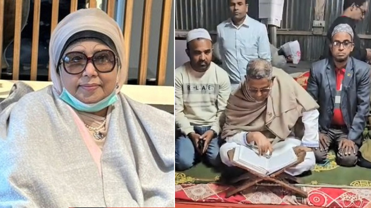 খালেদা জিয়ার সুস্থতা কামনায় কুরআন খতমে অংশ নিলেন বিএনপি প্রার্থী