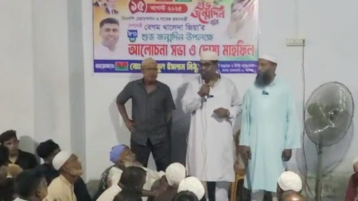 বাঘায় খালেদা জিয়ার জন্মদিনে দোয়া মাহফিল