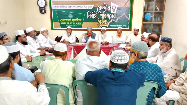 এ মাসের মধ্যেই জুলাই সনদ চূড়ান্ত করতে হবে: খেলাফত মজলিস