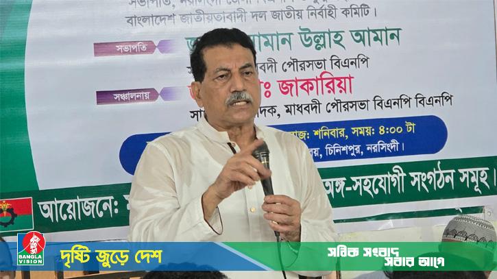 জামায়াতকে বেঈমান ও মোনাফেক বললেন বিএনপি নেতা খোকন