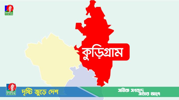 ১০ মাসেও হয়নি কাউন্সিল, কুড়িগ্রাম জেলা বিএনপি জিম্মি কয়েকজনের হাতে