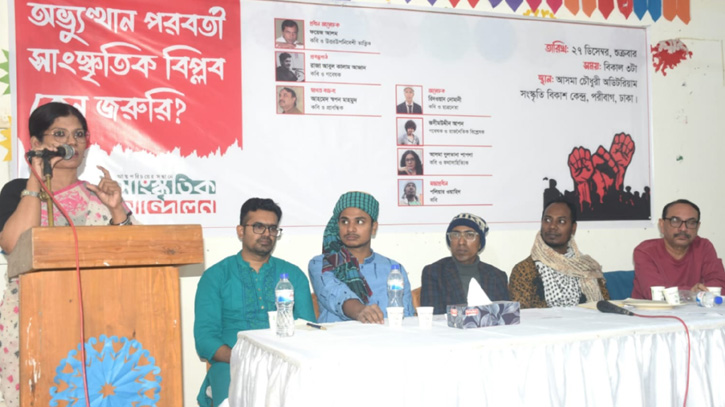 ‘জুলাই স্পিরিট হবে সাংস্কৃতিক বিপ্লবের প্রধান হাতিয়ার’ ‘জুলাই স্পিরিট হবে সাংস্কৃতিক বিপ্লবের প্রধান হাতিয়ার’