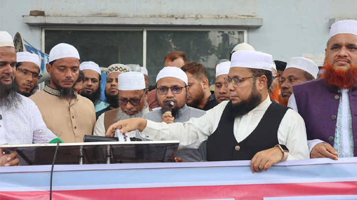 দেশে সব প্রাথমিক বিদ্যালয়ে ধর্মীয় শিক্ষক নিয়োগের দাবিতে মানববন্ধন