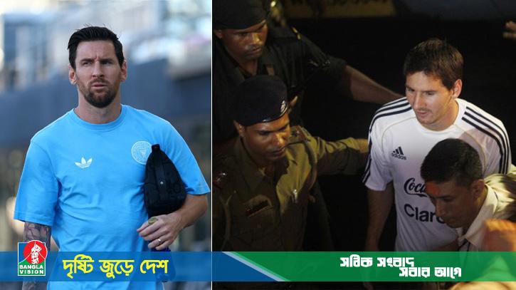 ১৪ বছর পর ভারতে আসছেন মেসি, জানালেন নিজেই