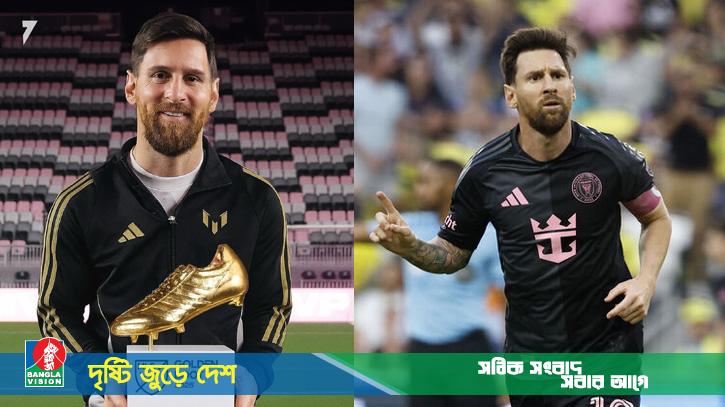 মৌসুমের শেষ ম্যাচেও হ্যাটট্রিক মেসির, জিতলেন গোল্ডেন বুটও