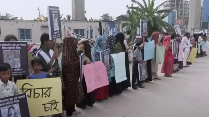 মাইলস্টোনের ঘটনায় ক্ষতিপূরণ ও ক্যাম্পাস স্থানান্তরসহ আট দাবি