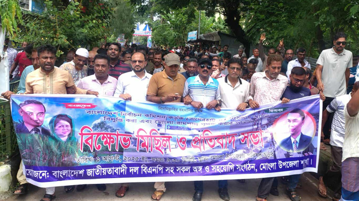 বাগেরহাটে আসন কমানোর প্রস্তাব প্রত্যাহার না হলে মোংলা বন্দর অচলের হুঁশিয়ারী বাগেরহাটে আসন কমানোর প্রস্তাব প্রত্যাহার না হলে মোংলা বন্দর অচলের হুঁশিয়ারী