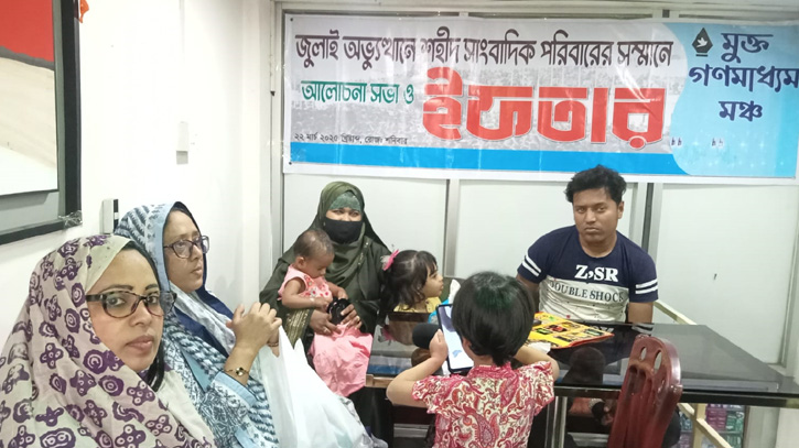 সন্তান হত্যার মামলা করায় জীবন শঙ্কায় শহীদ সাংবাদিক প্রিয়’র মা সন্তান হত্যার মামলা করায় জীবন শঙ্কায় শহীদ সাংবাদিক প্রিয়’র মা
