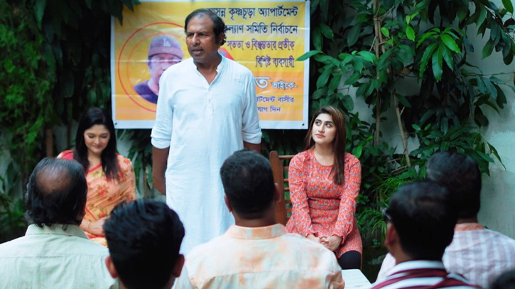 নির্বাচনের গল্প নিয়ে বাংলাভিশনে আসছে নতুন ধারাবাহিক ‘কমন প্রবলেম’