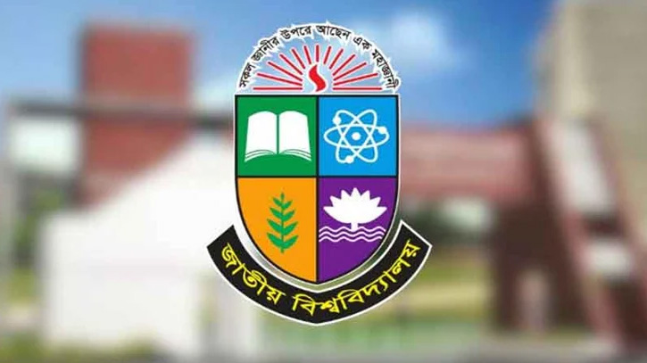জাতীয় বিশ্ববিদ্যালয়ের অধিভুক্ত ৪ কলেজের নাম পরিবর্তন