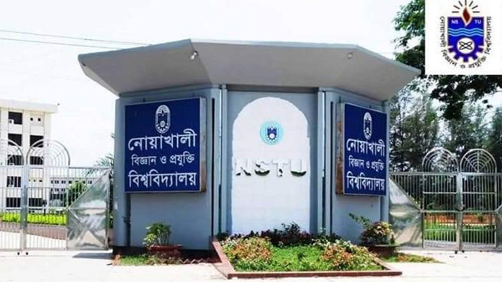 নোবিপ্রবিতে শিক্ষক নিয়োগে অনিয়ম ও স্বজনপ্রীতির অভিযোগ নোবিপ্রবিতে শিক্ষক নিয়োগে অনিয়ম ও স্বজনপ্রীতির অভিযোগ