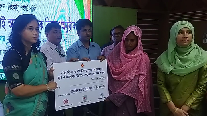 প্রশিক্ষণ শেষে প্রায় সাড়ে ৪ কোটি টাকা অনুদান পেলেন ৯৮৭ নারী প্রশিক্ষণ শেষে প্রায় সাড়ে ৪ কোটি টাকা অনুদান পেলেন ৯৮৭ নারী