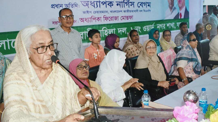 তারেক রহমানের নেতৃত্বে মানবিক বাংলাদেশ বিনির্মাণ করতে চাই: নার্গিস বেগম তারেক রহমানের নেতৃত্বে মানবিক বাংলাদেশ বিনির্মাণ করতে চাই: নার্গিস বেগম