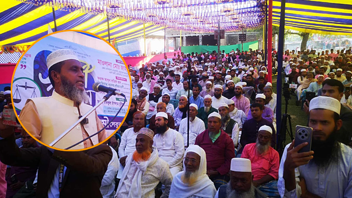 নির্বাচন ঘিরে নরসিংদীর মনোহরদীতে জামায়াতের কর্মী সম্মেলন