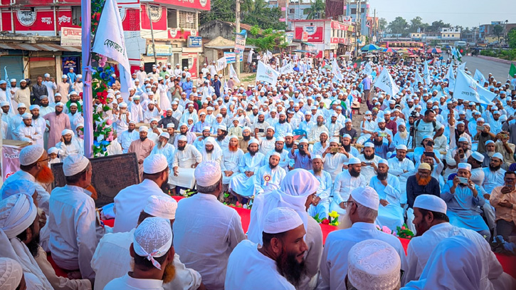 নাটোরে হেফাজত ইসলামের বিশাল গণসমাবেশ নাটোরে হেফাজত ইসলামের বিশাল গণসমাবেশ