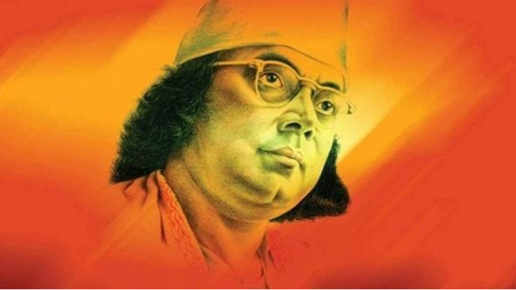 জাতীয় কবির ১২৬তম জন্মবার্ষিকী উপলক্ষ্যে ঢাবির কর্মসূচি জাতীয় কবির ১২৬তম জন্মবার্ষিকী উপলক্ষ্যে ঢাবির কর্মসূচি