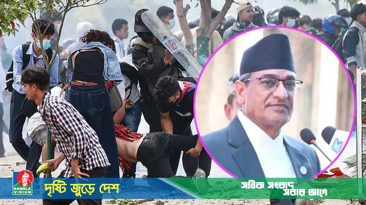 বিক্ষোভ-সংঘর্ষে ২০ জনের প্রাণহানি, নেপালের স্বরাষ্ট্রমন্ত্রীর পদত্যাগ