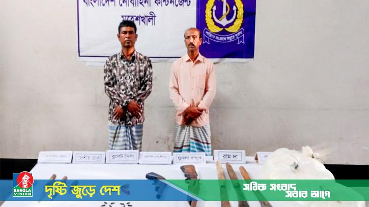 নৌবাহিনীর অভিযানে মহেশখালীতে অস্ত্র ও মাদকসহ ২ জন আটক