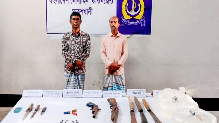 নৌবাহিনীর অভিযানে মহেশখালীতে অস্ত্র ও মাদকসহ ২ জন আটক