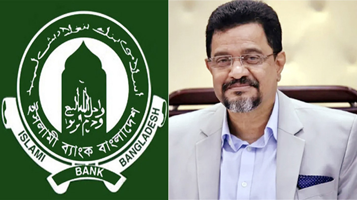 ইসলামী ব্যাংকের চেয়ারম্যান ওবায়েদ উল্লাহ’র পদত্যাগ ইসলামী ব্যাংকের চেয়ারম্যান ওবায়েদ উল্লাহ’র পদত্যাগ