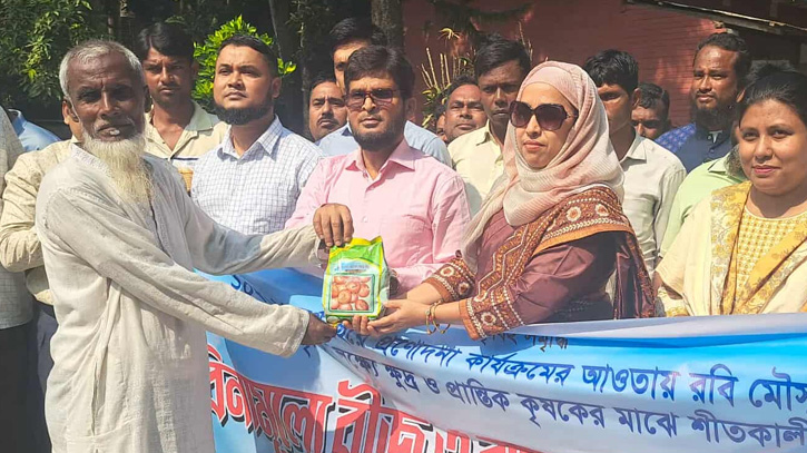 বিনামূল্যে সার ও বীজ পেলেন রাজবাড়ীর ৩০০ কৃষক 