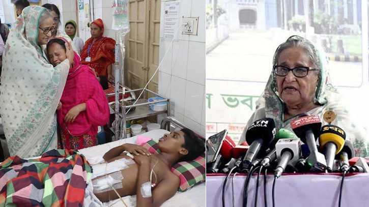 ঢাকা মেডিকেলে প্রধানমন্ত্রীকে দেখে কাঁদলেন সহিংসতায় আহতরা ঢাকা মেডিকেলে প্রধানমন্ত্রীকে দেখে কাঁদলেন সহিংসতায় আহতরা