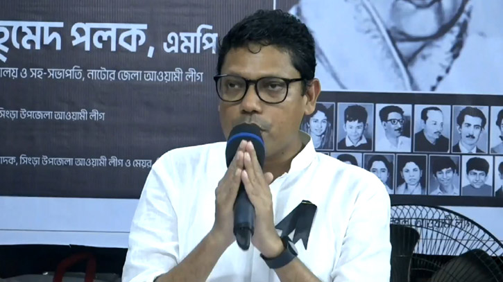 ইন্টারনেট সেবা ব্যাহত: সব দায়ভার নিয়ে ক্ষমা চাইলেন পলক ইন্টারনেট সেবা ব্যাহত: সব দায়ভার নিয়ে ক্ষমা চাইলেন পলক