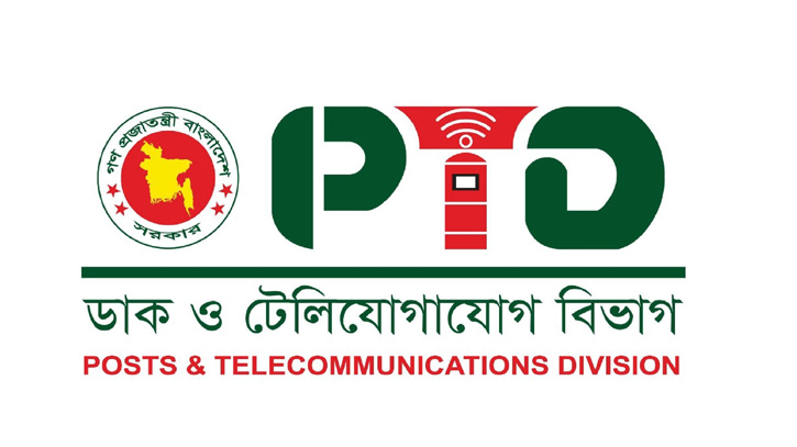 ডাক ও টেলিযোগাযোগ বিভাগের নিয়োগ পরীক্ষা স্থগিত