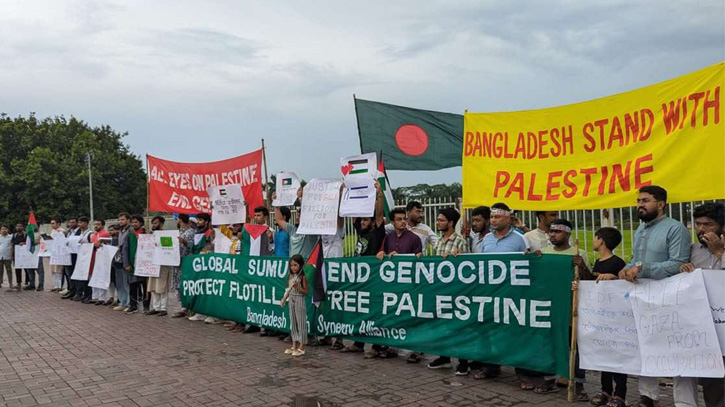 ‘ফ্রি ফ্রি প্যালেস্টাইন’ স্লোগানে মুখর মানিকমিয়া এভিনিউ