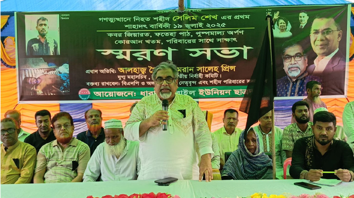 বেয়াদবতন্ত্র প্রতিষ্ঠা করছে রাজনীতিতে নতুন আসা নেতারা: প্রিন্স বেয়াদবতন্ত্র প্রতিষ্ঠা করছে রাজনীতিতে নতুন আসা নেতারা: প্রিন্স