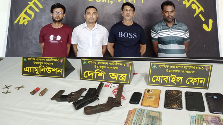 ৩টি আগ্নেয়াস্ত্রসহ র্যাবের হাতে গ্রেফতার ৪ ৩টি আগ্নেয়াস্ত্রসহ র্যাবের হাতে গ্রেফতার ৪