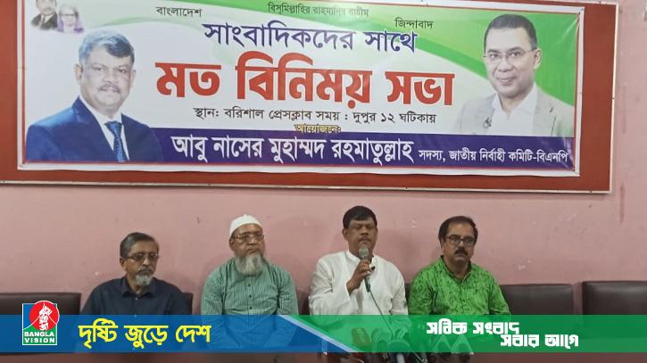 জিয়াউর রহমান দেশে প্রথম গণমাধ্যমের স্বাধীনতা নিশ্চিত করেছিলেন: রহমাতুল্লাহ
