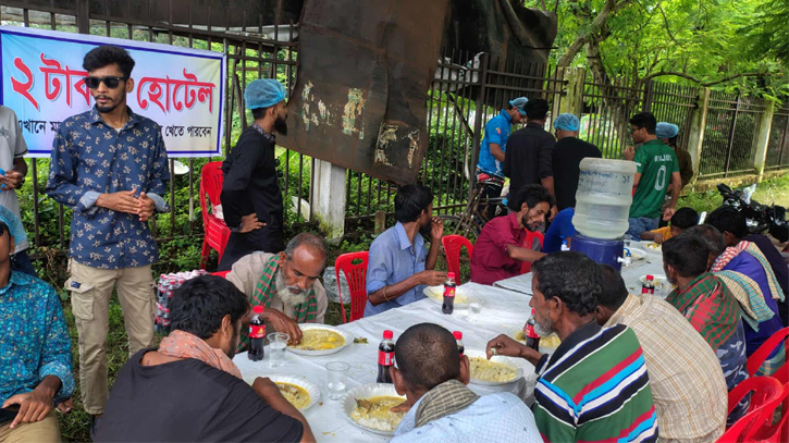 দুই টাকায় ভরপেট খাবার, আছে ইলিশ মাছও দুই টাকায় ভরপেট খাবার, আছে ইলিশ মাছও