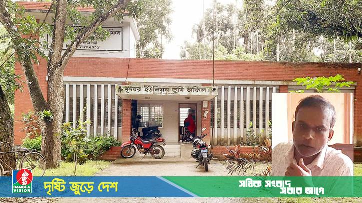 দুই সনদে ভিন্ন জন্ম তারিখ, ভুয়া সনদে ভূমি কর্মকর্তার পদোন্নতির অভিযোগ