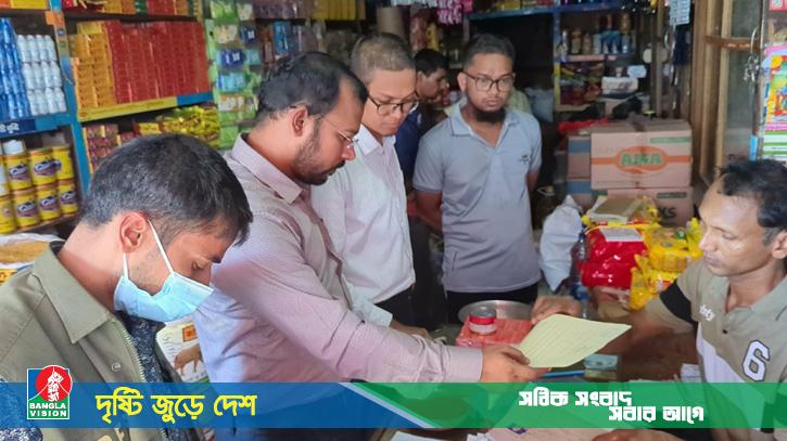 রাঙামাটিতে ভোক্তা ও নিরাপদ খাদ্য কর্তৃপক্ষের অভিযানে ৩ ব্যবসায়ীর জরিমানা